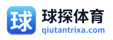 球探体育